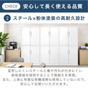 オフィス収納 鍵付き 収納 法人 業務用 スチ...の詳細画像3