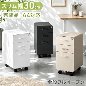 デスクワゴン 3段 キャスター付き 完成品 鍵付...の商品画像