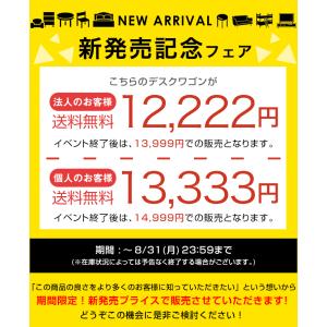 デスクワゴン 3段 キャスター付き 完成品 鍵...の詳細画像1