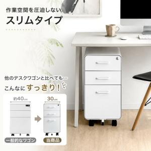 デスクワゴン 3段 キャスター付き 完成品 鍵...の詳細画像5