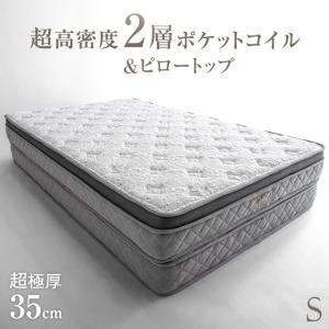 タンスのゲン マットレス ダブル 超極厚 35cm 高反発 スプリング タンスのゲン マットレス ダブル 超極厚 35cm 高反発 スプリング