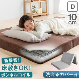 660個スプリング セミダブルマットレス マットレス セミダブル ポケットコイル スプリングマットレス 両面仕様