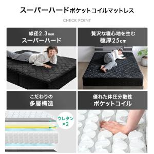 マットレス シングル スーパーハード ポケット...の詳細画像4