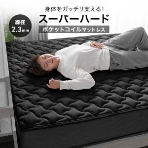 本日+5% マットレス セミシングル ポケット...の詳細画像1