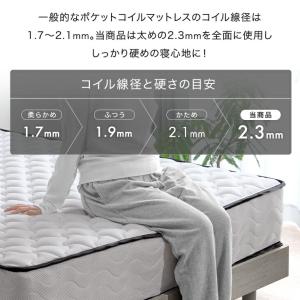本日+5% マットレス セミシングル ポケット...の詳細画像2