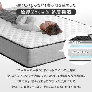 本日+5% マットレス セミシングル ポケット...の詳細画像3