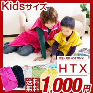 着る毛布 ルームウェア パジャマ ホットテックス ペンギンロ...