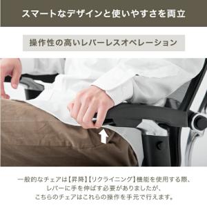 オフィスチェア リクライニング フットレスト ...の詳細画像4