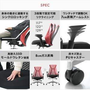 本日+4% オフィスチェア リクライニング メ...の詳細画像1
