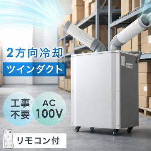 訳あり新品】TOYOTOMI スポット冷暖エアコン TAD-2218W(W) : 夢のクマ