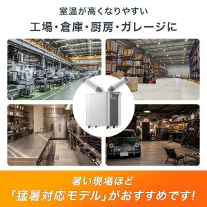 本日+5% スポットクーラー 業務用 置き型エ...の詳細画像3