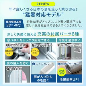 スポットクーラー 猛暑対応 ポータブルエアコン...の詳細画像1