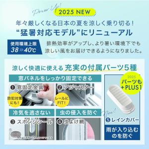 スポットクーラー 冷風機 スポットエアコン 2...の詳細画像1