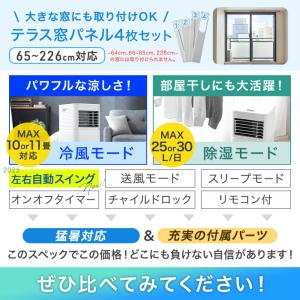 スポットクーラー 冷風機 スポットエアコン 2...の詳細画像2