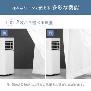 スポットクーラー 冷風機 スポットエアコン 2...の詳細画像5