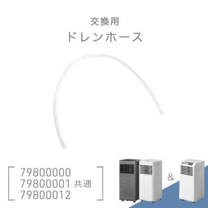 オーケー器材 ドレンポンプキット 設備用エアコン用 11/15m 高揚程用