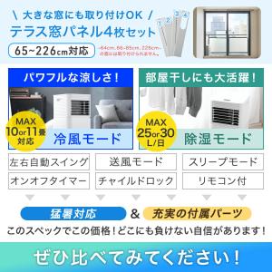 スポットクーラー 猛暑対応 2.6kW ポータ...の詳細画像2