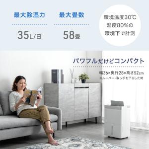 除湿機 衣類乾燥 大容量 35L/日 コンプレ...の詳細画像3