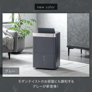 除湿機 衣類乾燥 大容量 35L/日 コンプレ...の詳細画像5