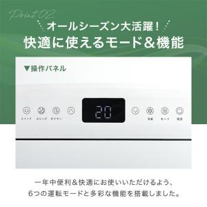 スポットクーラー 猛暑対応 超速冷 3.5kW...の詳細画像5