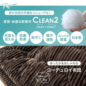 こたつ布団 正方形 省スペース 70 セット ...の詳細画像1