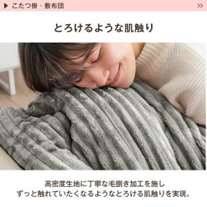 こたつ布団 正方形 省スペース 70 セット ...の詳細画像4