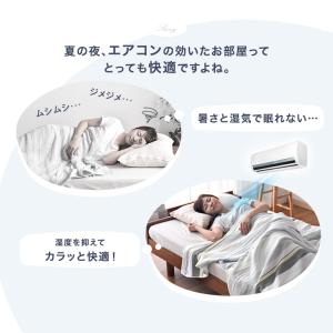 掛け布団 シングル 夏用掛け布団 もはや、エア...の詳細画像2