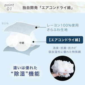 掛け布団 ダブル 夏用掛け布団 もはや、エアコ...の詳細画像5