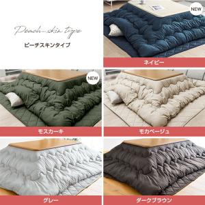 本日+4% こたつ布団 長方形 120×80 ...の詳細画像2