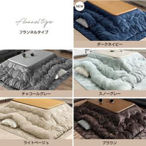 本日+4% こたつ布団 長方形 120×80 ...の詳細画像3