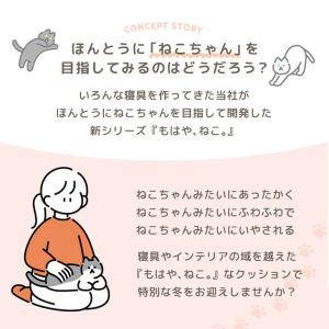 クッション 丸 洗える ねこ かわいい おしゃ...の詳細画像2