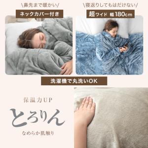 掛け布団 袖付き シングル 洗える 暖かい 掛...の詳細画像1