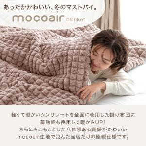 毛布 シングル 暖かい ブランケット 洗える ...の詳細画像1