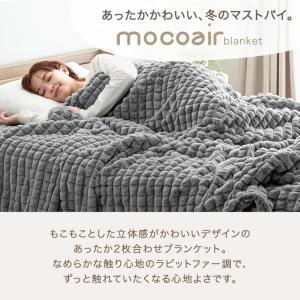 毛布 セミダブル 2枚合わせ ブランケット 暖...の詳細画像1