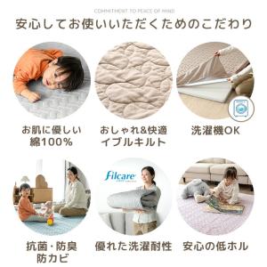 プレイマット専用カバー 140×200 [商品...の詳細画像4