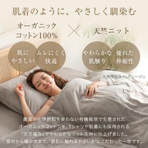 掛け布団カバー 綿100% シングル 枕カバー...の詳細画像2