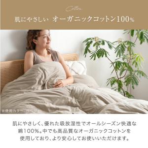 掛け布団カバー 綿100% シングル 枕カバー...の詳細画像3