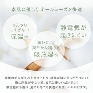掛け布団カバー 綿100% シングル 枕カバー...の詳細画像4