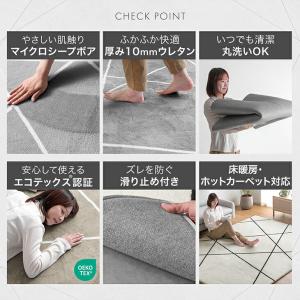 本日+4% ラグ 洗える カーペット 2畳 1...の詳細画像1