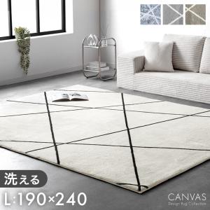 本日+4% ラグ 洗える カーペット 4畳 190×240 L ラグマット オールシーズン 滑り止め付き モダン 丸洗い 高反発 ウレタン 床暖房 ホットカーペット対応 韓国