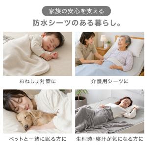 本日+5% 防水シーツ おねしょシーツ シング...の詳細画像3