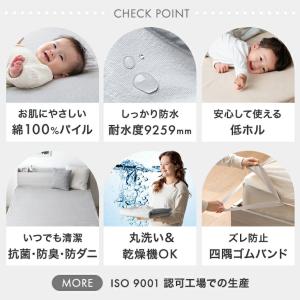 本日+5% 防水シーツ おねしょシーツ シング...の詳細画像4