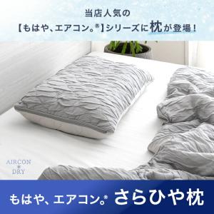 枕 冷感 洗える 高さ調節 高反発 低反発 ひ...の詳細画像1