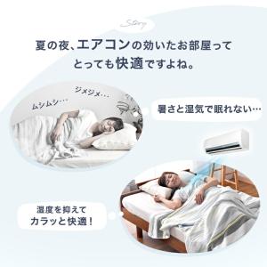 枕 冷感 洗える 高さ調節 高反発 低反発 ひ...の詳細画像2