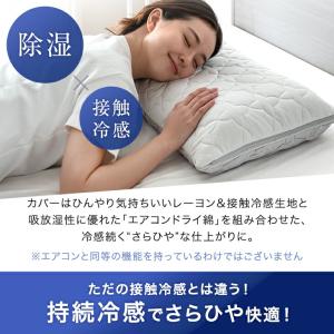 枕 冷感 洗える 高さ調節 高反発 低反発 ひ...の詳細画像4