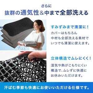 枕 冷感 洗える 高さ調節 高反発 低反発 ひ...の詳細画像5
