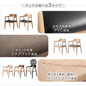 ダイニングチェア 北欧 2脚セット 2脚 おし...の詳細画像1