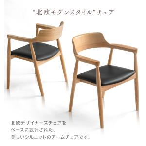 ダイニングチェア 北欧 2脚セット 2脚 おし...の詳細画像2
