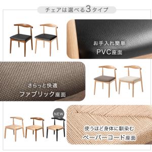 ダイニングチェア 2脚 おしゃれ セット 完成...の詳細画像1