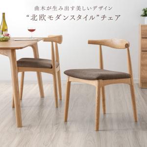 ダイニングチェア 2脚 おしゃれ セット 完成...の詳細画像4